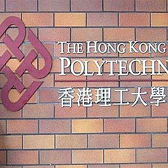 香港理工大學服務(wù)故事