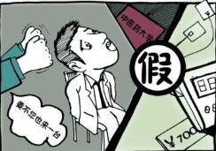 海達(dá)提示您購買儀器需警惕不良商家的蒙騙