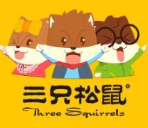 三只松鼠合作我司包裝類檢測(cè)儀器