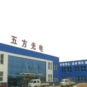 感謝五方光電信賴海達跌落試驗設(shè)備