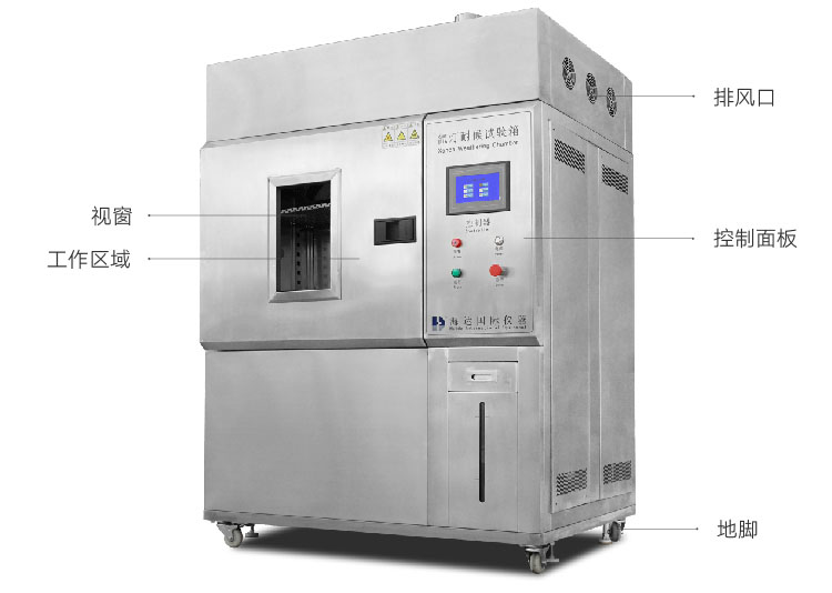 氙燈老化箱的燈管壞了，怎么更換？