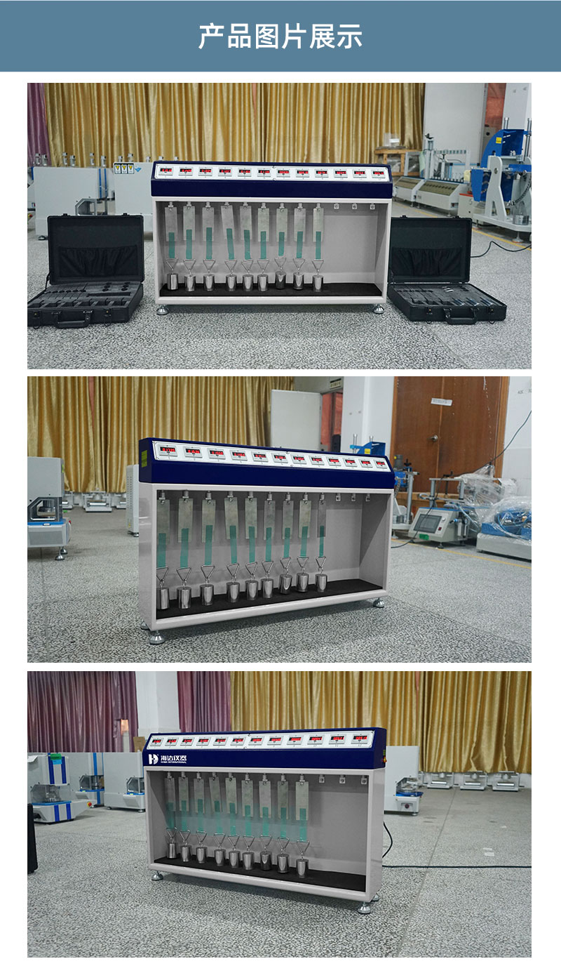 2. HD-C524-12 常溫膠帶保持力試驗(yàn)儀(12組)_04.jpg