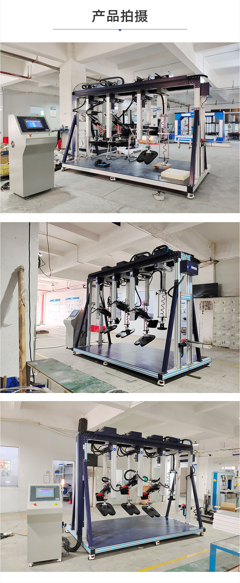 2. HD-F761三坐沙發(fā)測(cè)試儀詳情頁(yè)_04.jpg