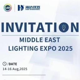 展會(huì)預(yù)告 | 海達(dá)儀器與你“光”速相遇埃及LED照明展