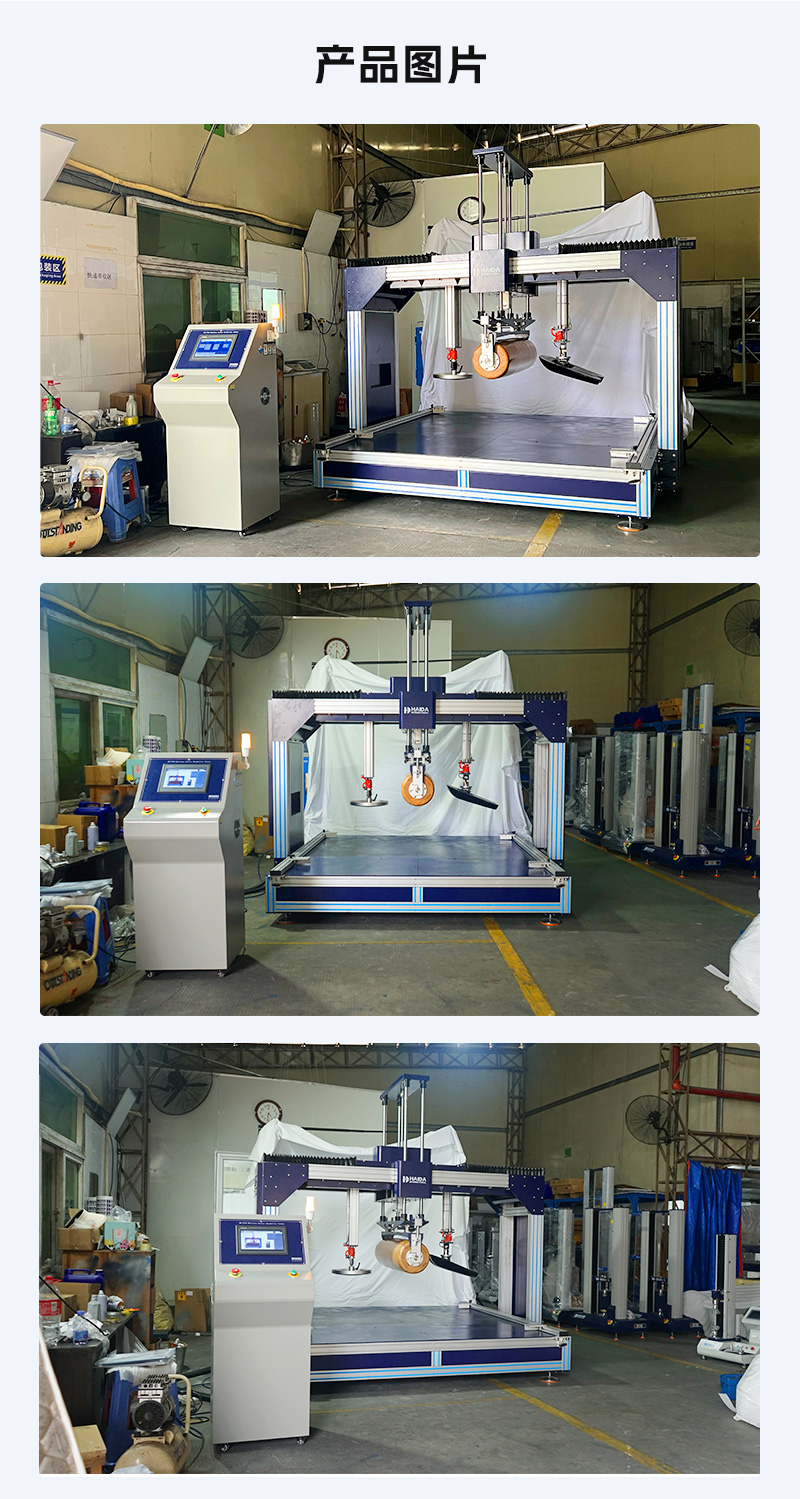 2. HD-F764-S-床墊滾壓試驗(yàn)儀_04.jpg