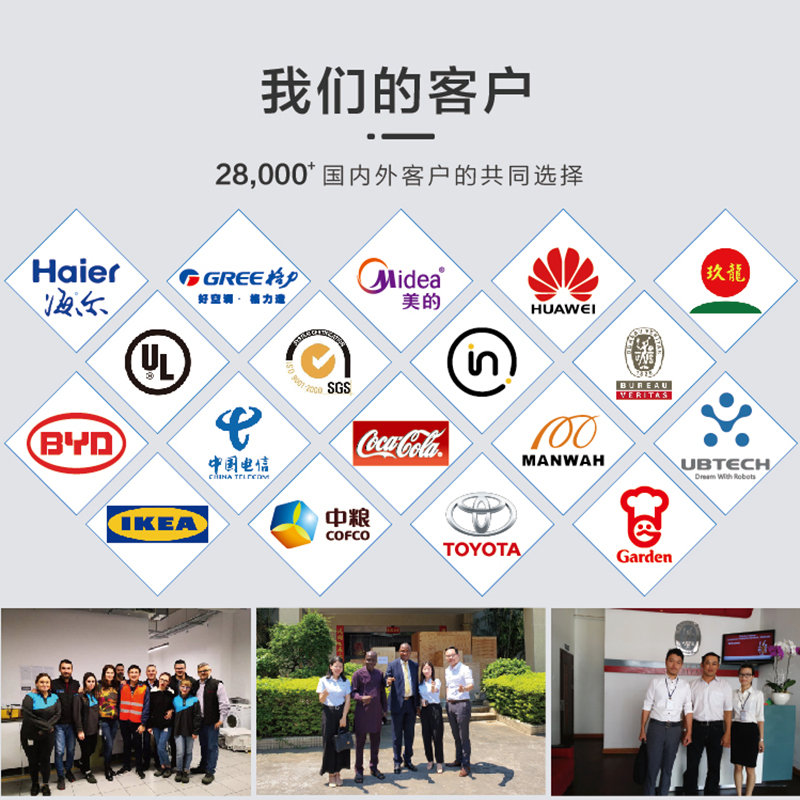 6. 合作案例主圖.jpg